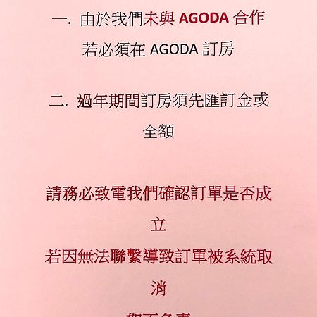 Foxdou Business Motel Tainan Dış mekan fotoğraf